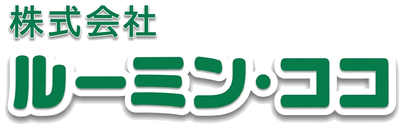 株式会社ルーミン・ココ開発サイト